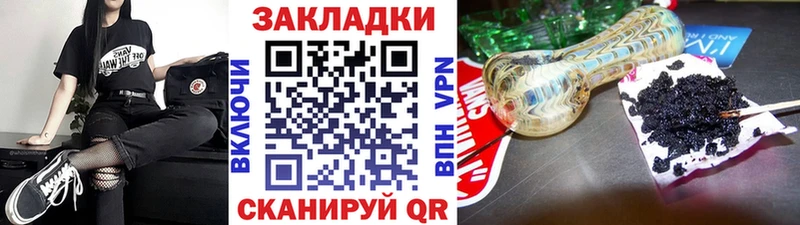 Где купить Ессентукская МАРИХУАНА  Alpha PVP  ГАШИШ  Кокаин 