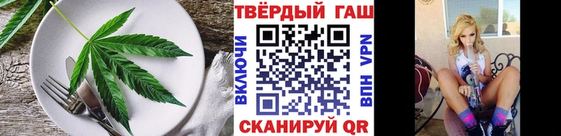 закладки  Ессентукская  Cannafood марихуана 