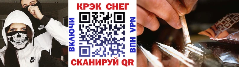 COCAIN 97%  магазин    Ессентукская 