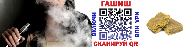 купить наркотики цена  Ессентукская  hydra зеркало  ГАШ хэш 