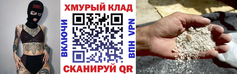 Героин герыч  нарко площадка официальный сайт  Ессентукская  где купить наркоту 