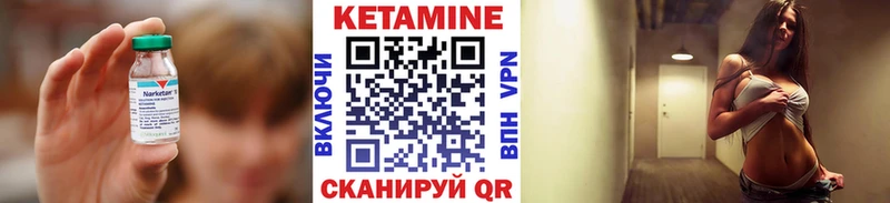 ссылка на мегу Ессентукская КЕТАМИН VHQ