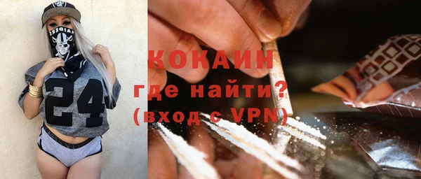 кристаллы Баксан