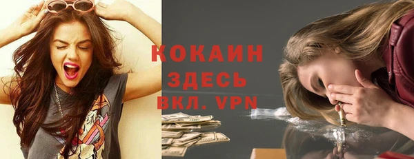 трава Армянск