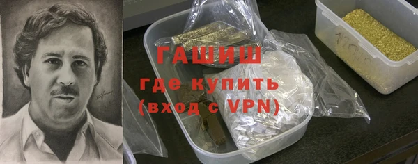 кокаин Балабаново