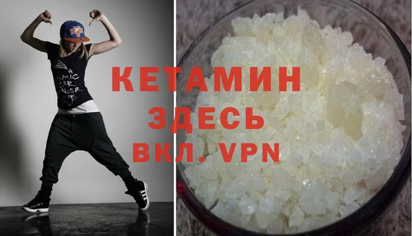 кристаллы Баксан
