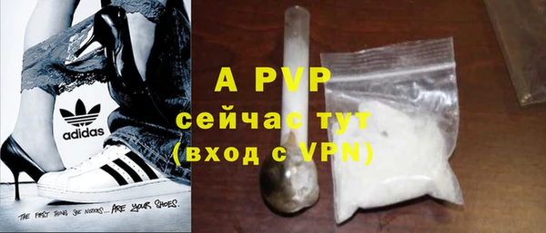 кокаин Балабаново