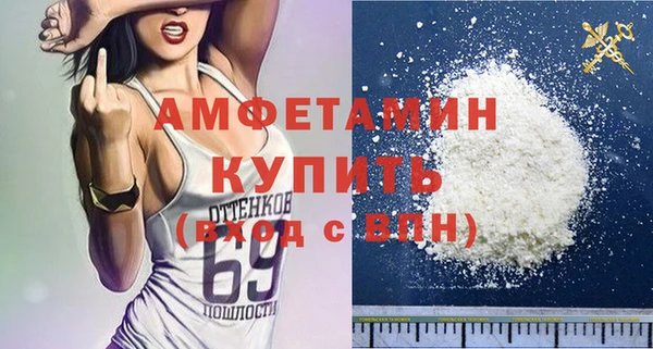кристаллы Баксан