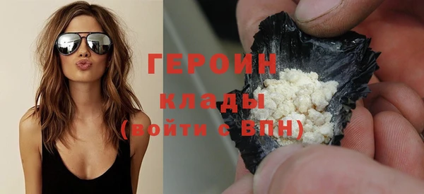 кокаин Балабаново