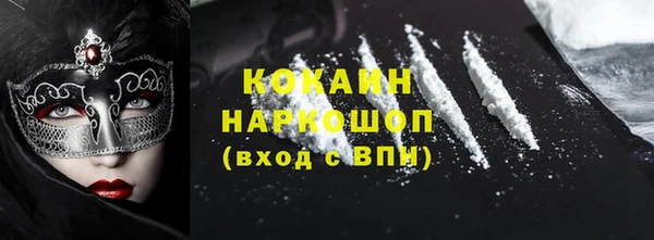 кокаин Балабаново