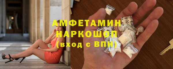 кристаллы Баксан