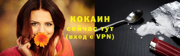 кокаин Балабаново