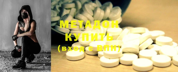кокаин Балабаново