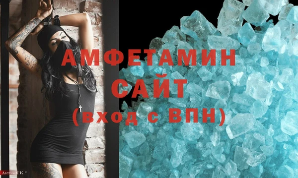 кристаллы Баксан