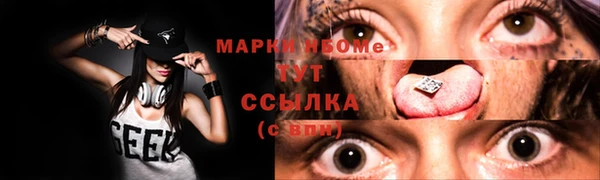 кристаллы Баксан