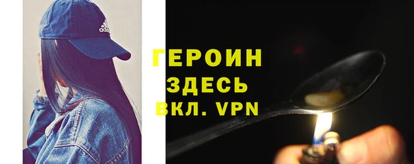 кокаин Балабаново