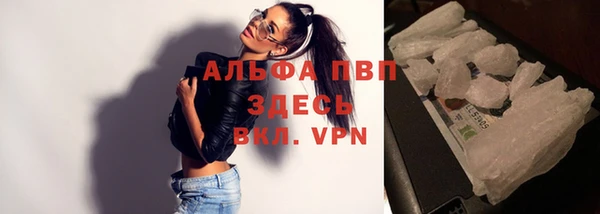кристаллы Баксан