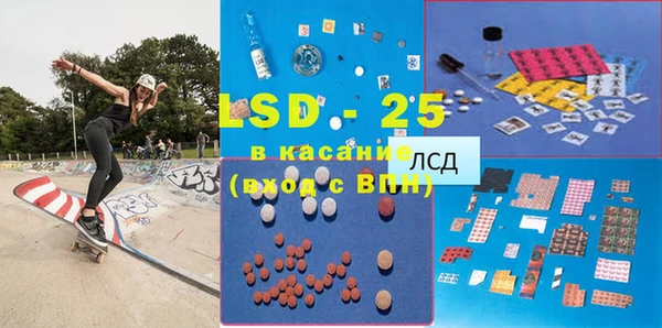 кристаллы Баксан