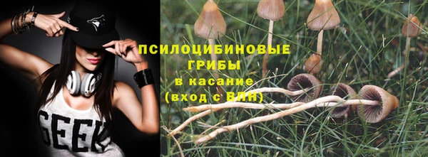 кокаин Балабаново