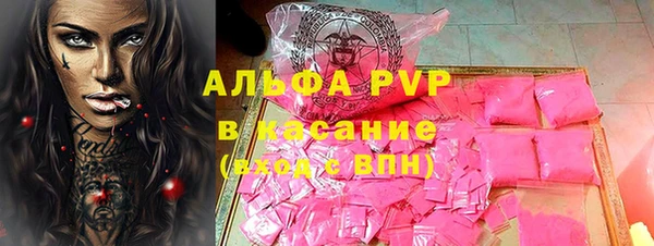 кристаллы Баксан