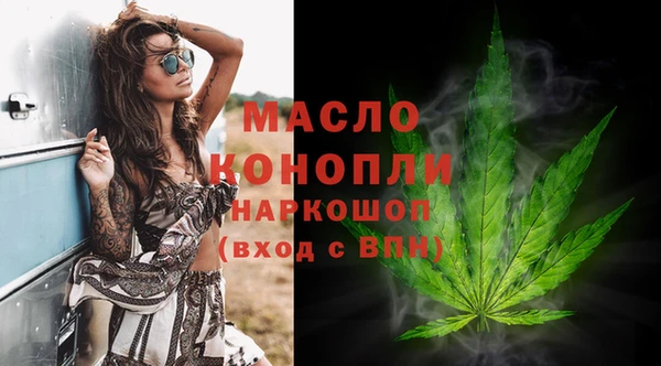 кокаин Балабаново