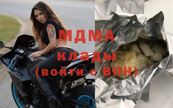 кристаллы Баксан