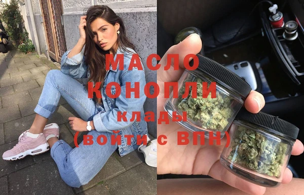 кристаллы Баксан