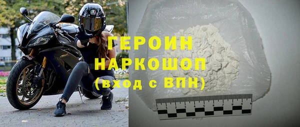 кокаин Балабаново