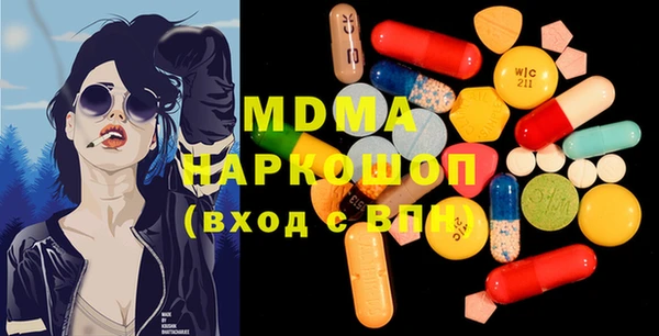 кокаин Балабаново