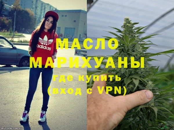 кокаин Балабаново