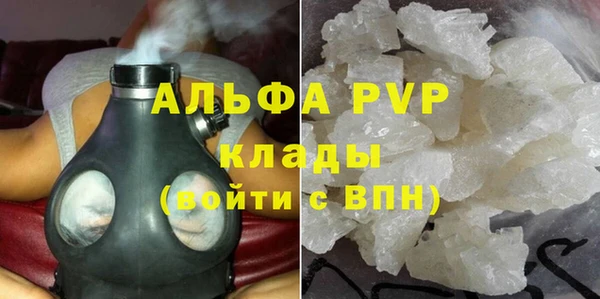 кокаин Балабаново