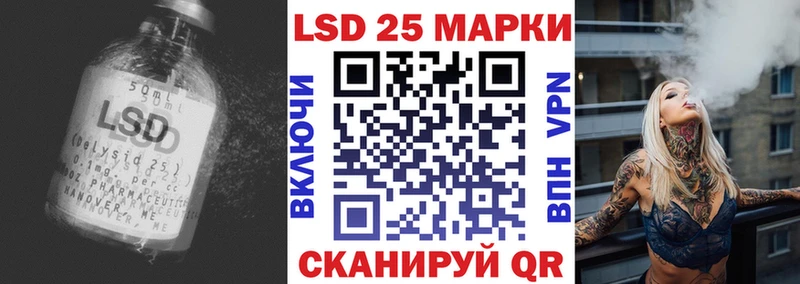 ЛСД экстази кислота  Ессентукская 
