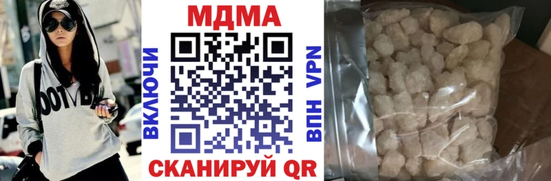 MDMA кристаллы  Ессентукская 