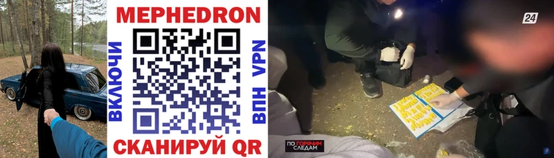 hydra ONION закладка Ессентукская МЕФ мяу мяу