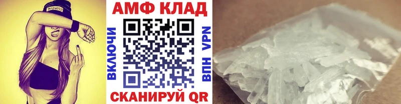 наркошоп Ессентукская Метамфетамин пудра