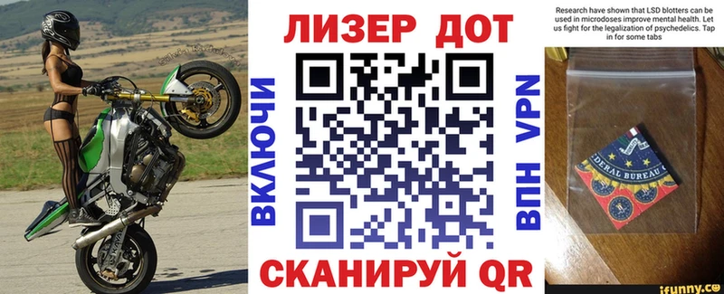 Марки 25I-NBOMe 1500мкг  Ессентукская 