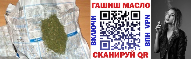 mega ONION  Ессентукская  ТГК концентрат  хочу наркоту 